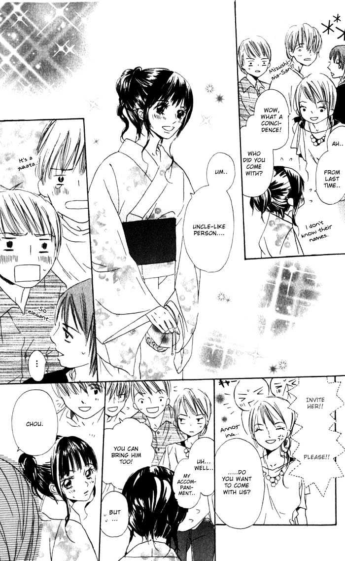 Hana No Namae Chapter 2 #32