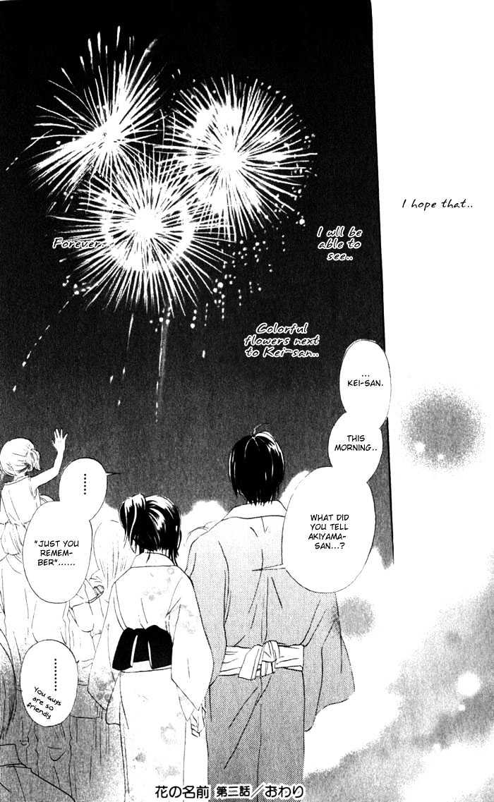 Hana No Namae Chapter 2 #41