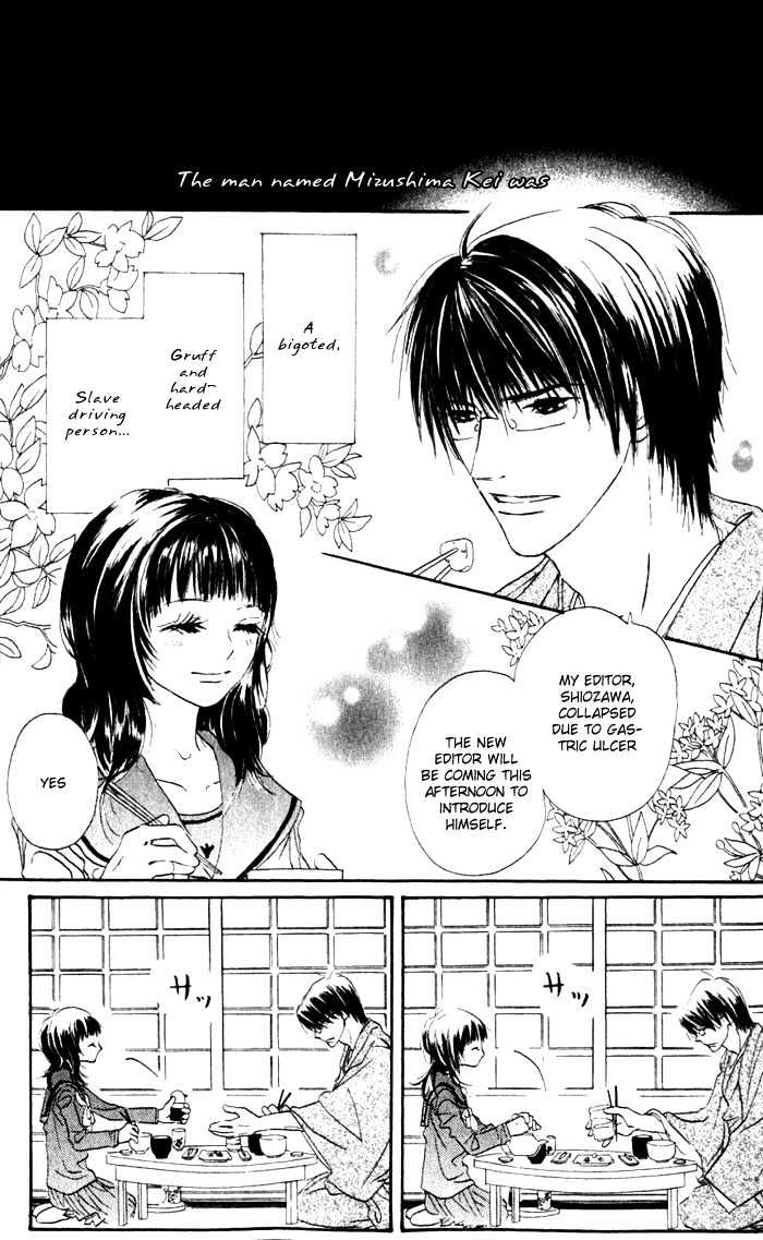 Hana No Namae Chapter 1 #8