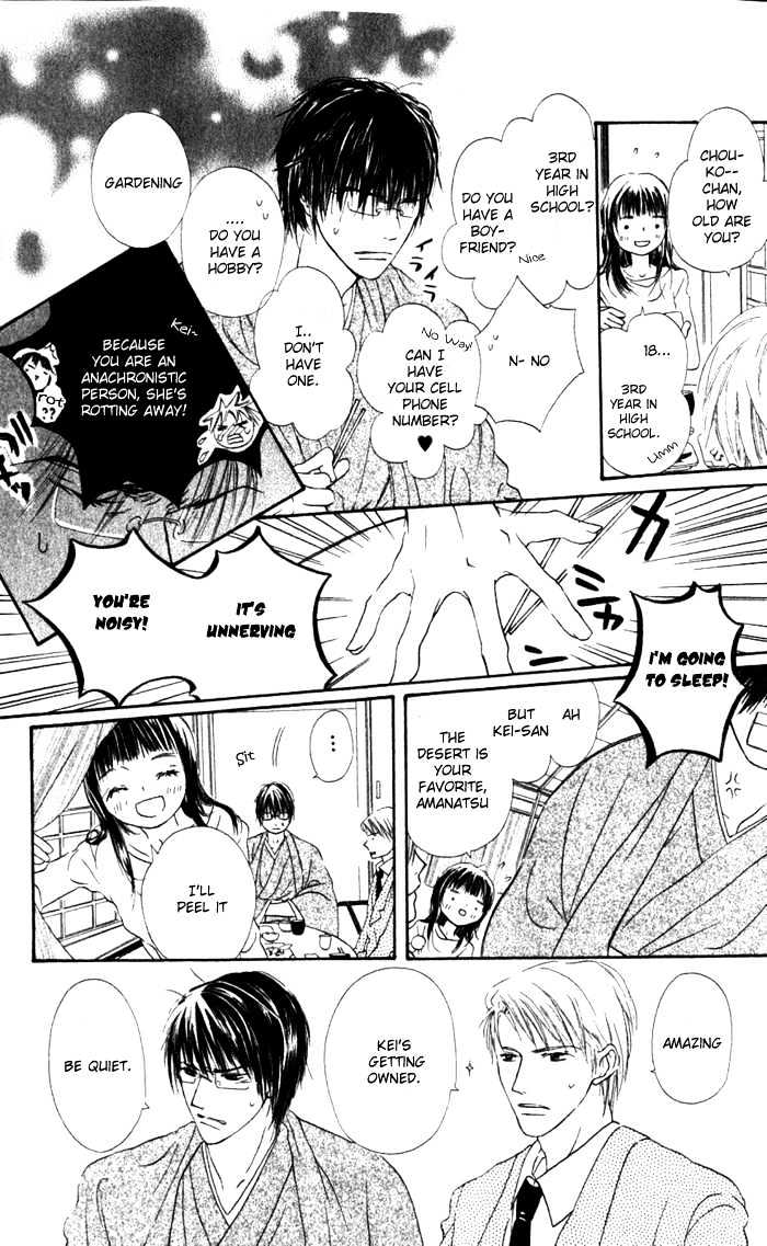 Hana No Namae Chapter 1 #13