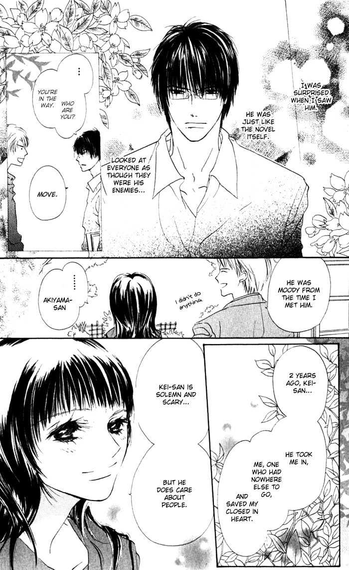 Hana No Namae Chapter 1 #17