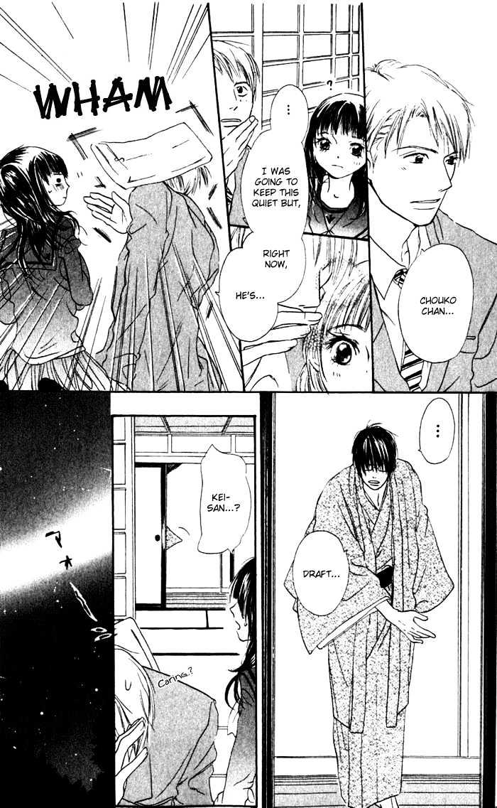 Hana No Namae Chapter 1 #18