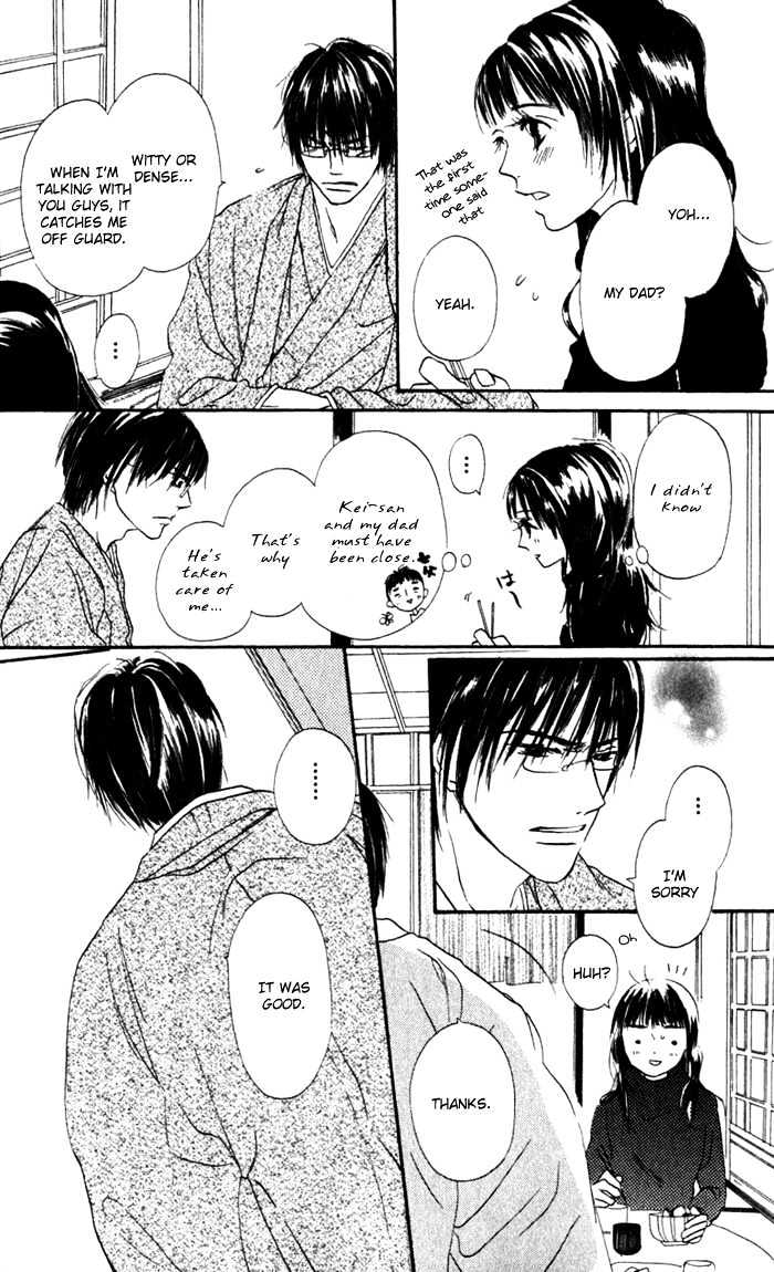 Hana No Namae Chapter 1 #20