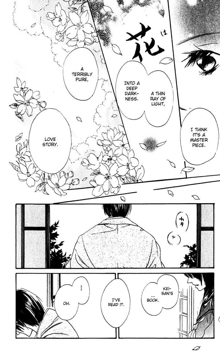 Hana No Namae Chapter 1 #31