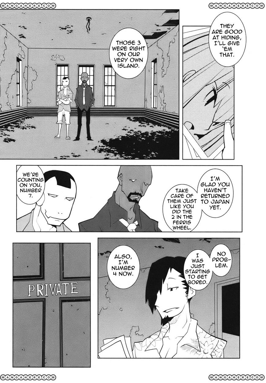 The Voynich Hotel Chapter 23 #7