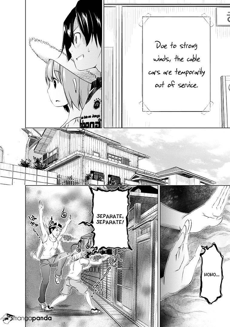 Re:marina Chapter 34 #4