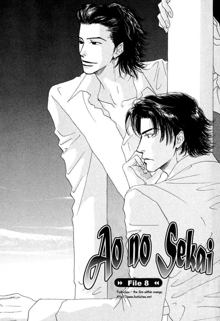 Ao No Sekai Chapter 8 #2