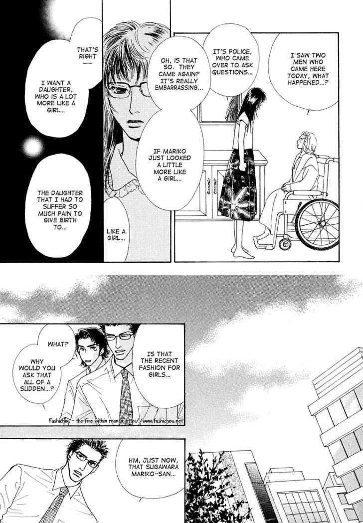 Ao No Sekai Chapter 6 #11