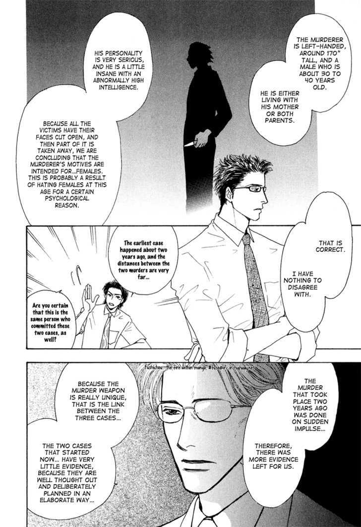 Ao No Sekai Chapter 6 #14