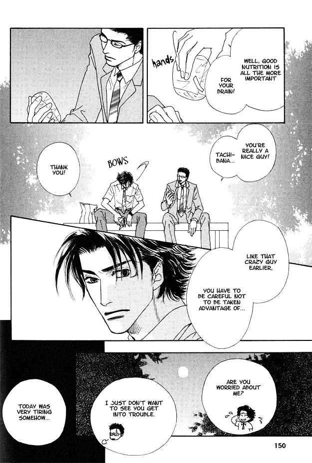 Ao No Sekai Chapter 5 #12