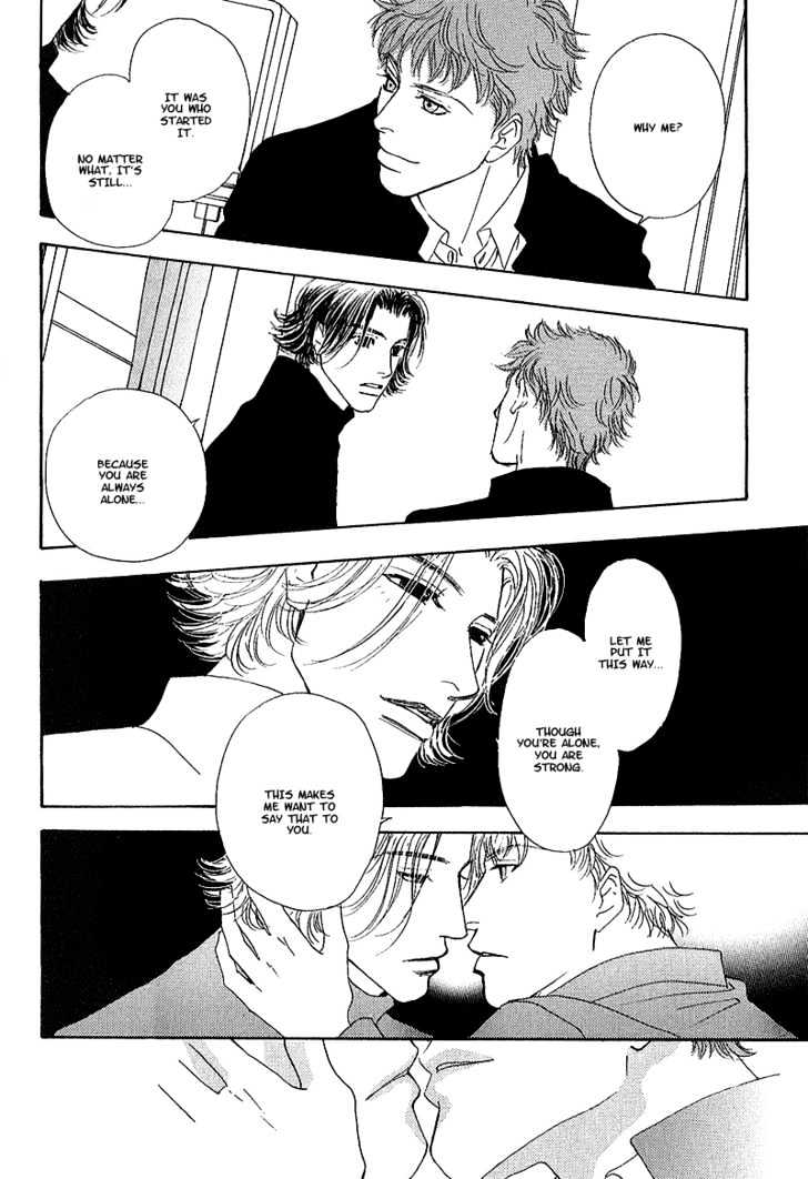 Ao No Sekai Chapter 1 #47