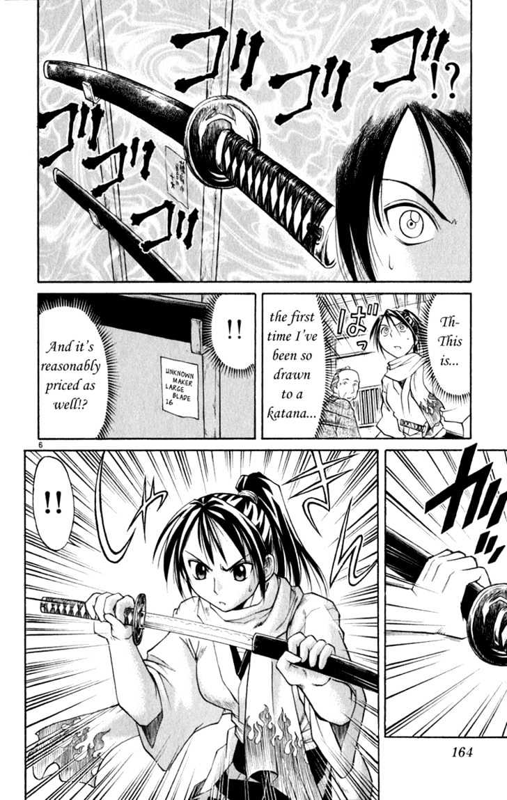 Aoi Destruction Chapter 6 #7