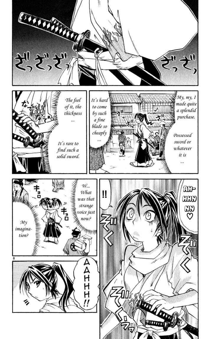 Aoi Destruction Chapter 6 #9