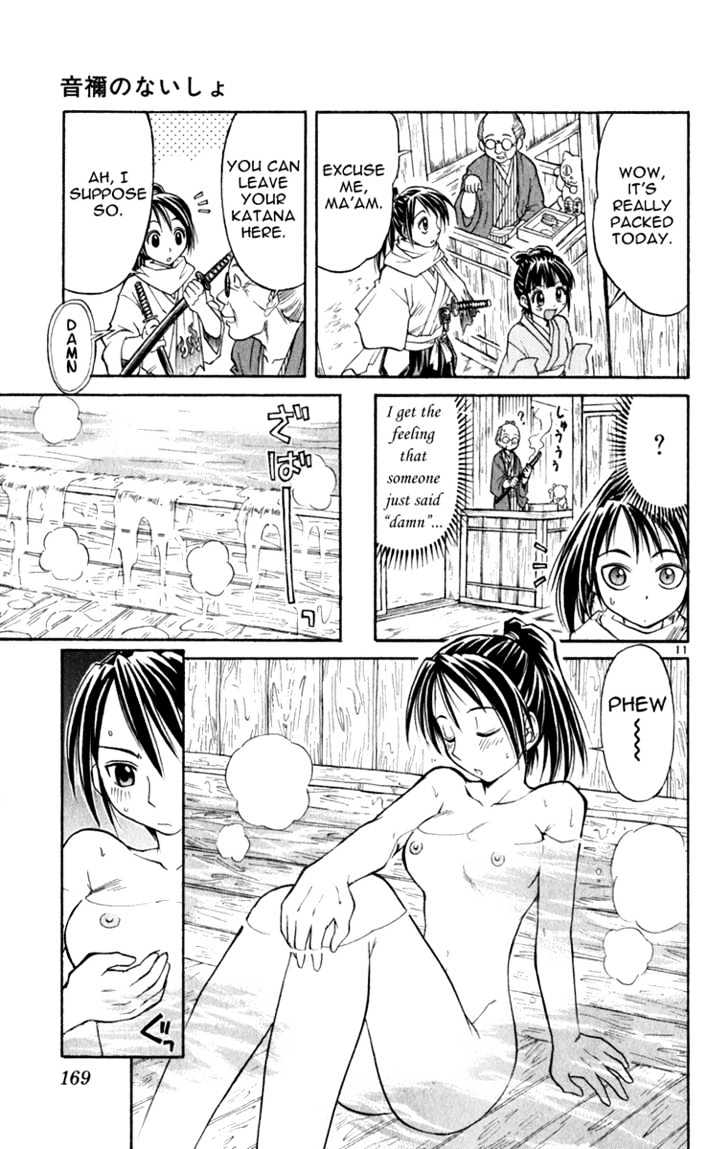 Aoi Destruction Chapter 6 #12