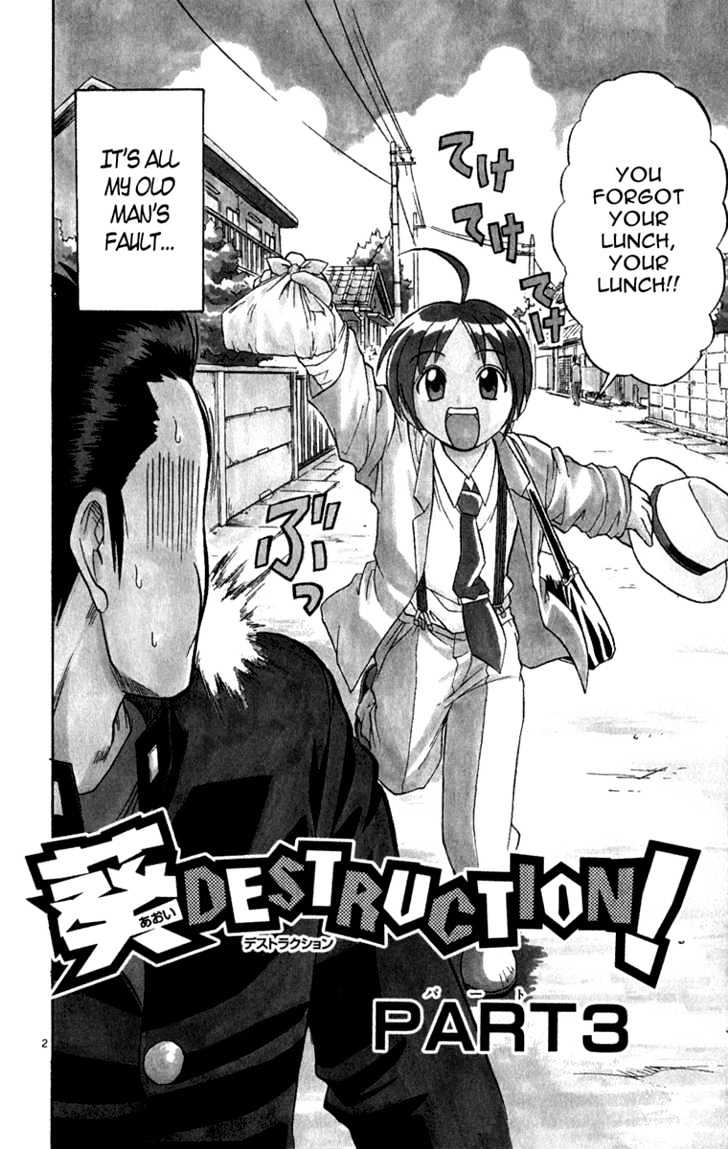 Aoi Destruction Chapter 3 #3