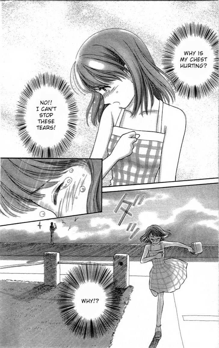 Yume No Machi Chapter 2 #4