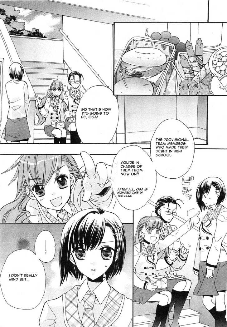 Aoi Shiro - Aoi Shiro No Enbukyoku Chapter 3 #8