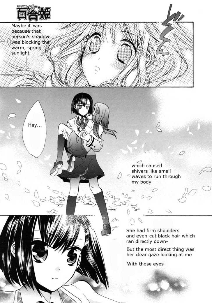 Aoi Shiro - Aoi Shiro No Enbukyoku Chapter 2 #9