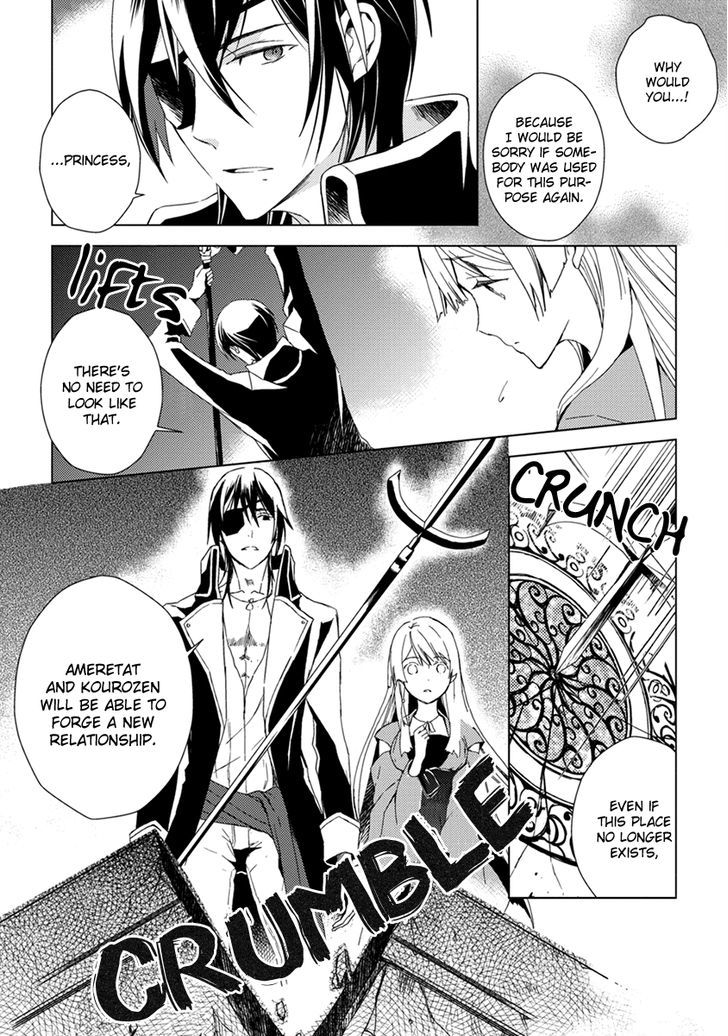 Aoki Umi No Torawarehime Chapter 11 #12