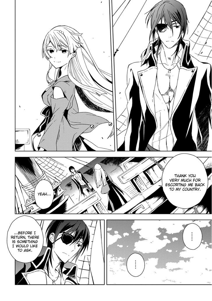 Aoki Umi No Torawarehime Chapter 11 #14