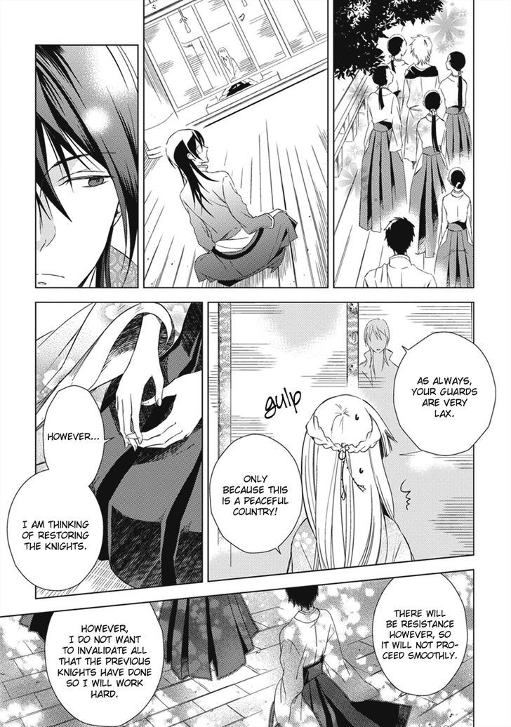 Aoki Umi No Torawarehime Chapter 11 #27