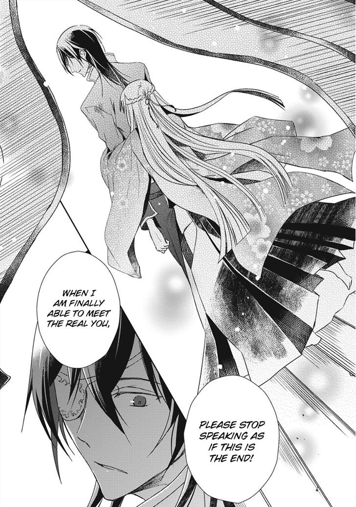 Aoki Umi No Torawarehime Chapter 11 #32