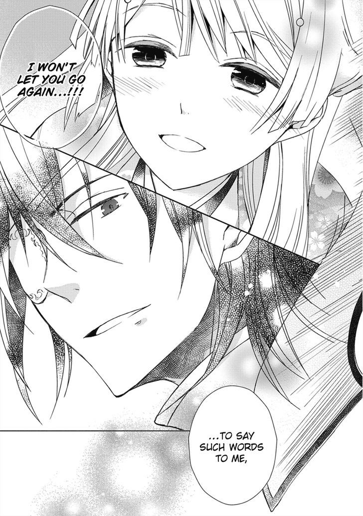 Aoki Umi No Torawarehime Chapter 11 #33