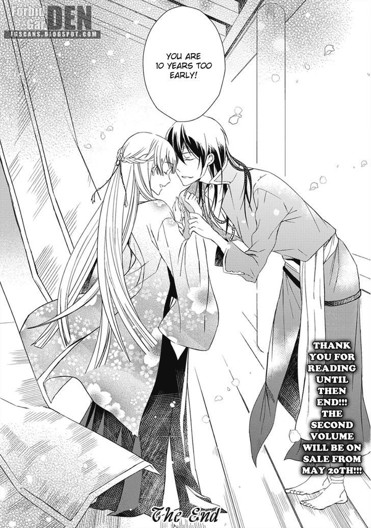 Aoki Umi No Torawarehime Chapter 11 #34