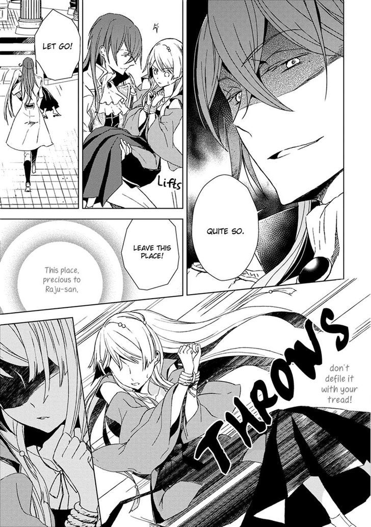 Aoki Umi No Torawarehime Chapter 10 #13