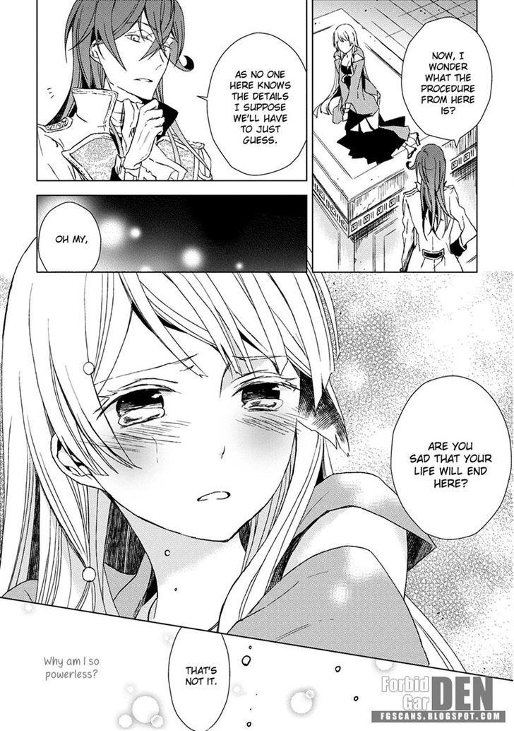 Aoki Umi No Torawarehime Chapter 10 #14