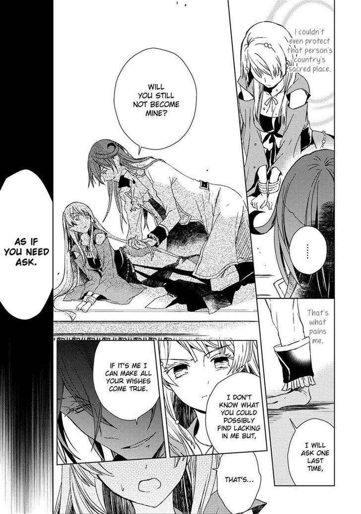 Aoki Umi No Torawarehime Chapter 10 #15