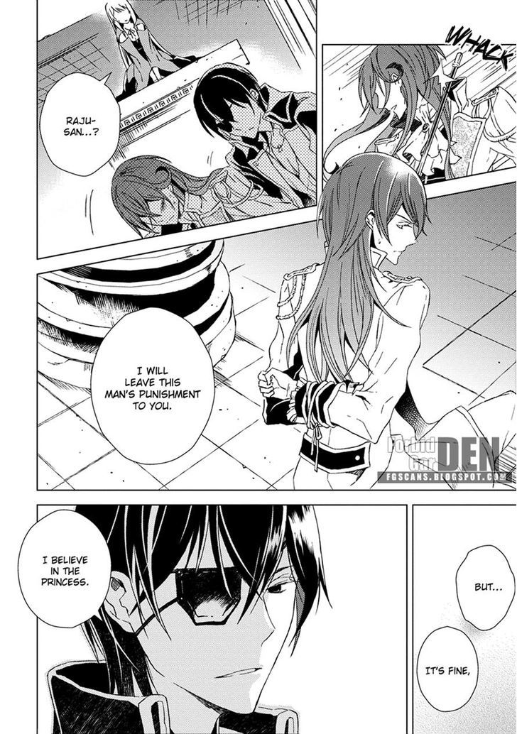 Aoki Umi No Torawarehime Chapter 10 #23