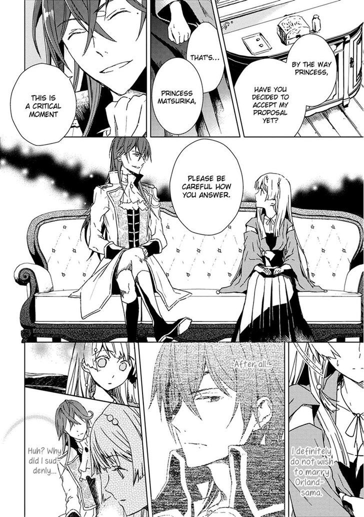 Aoki Umi No Torawarehime Chapter 9 #21