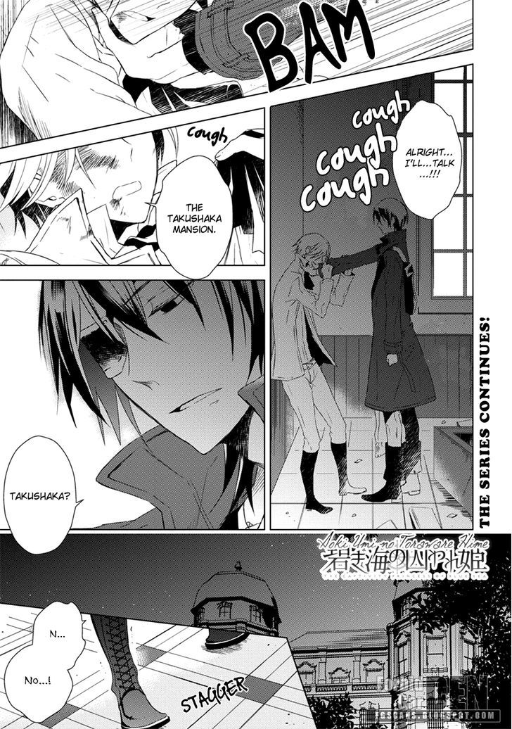 Aoki Umi No Torawarehime Chapter 6 #3