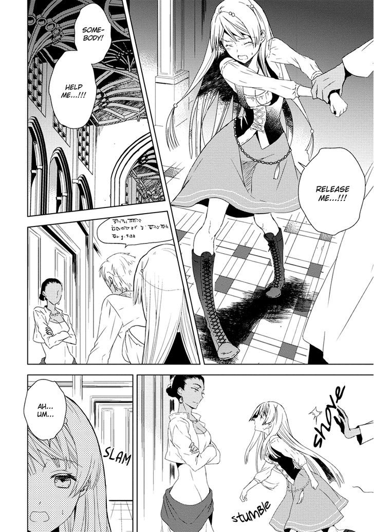 Aoki Umi No Torawarehime Chapter 6 #4