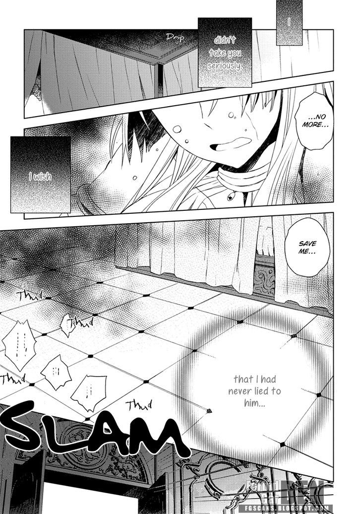 Aoki Umi No Torawarehime Chapter 6 #11