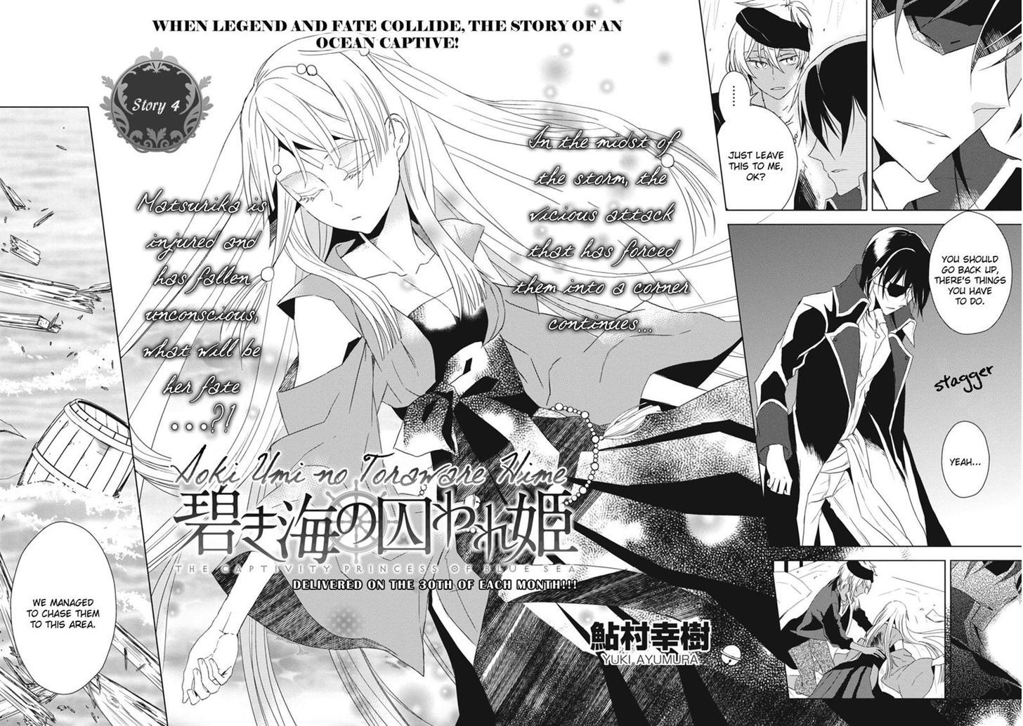 Aoki Umi No Torawarehime Chapter 4 #3