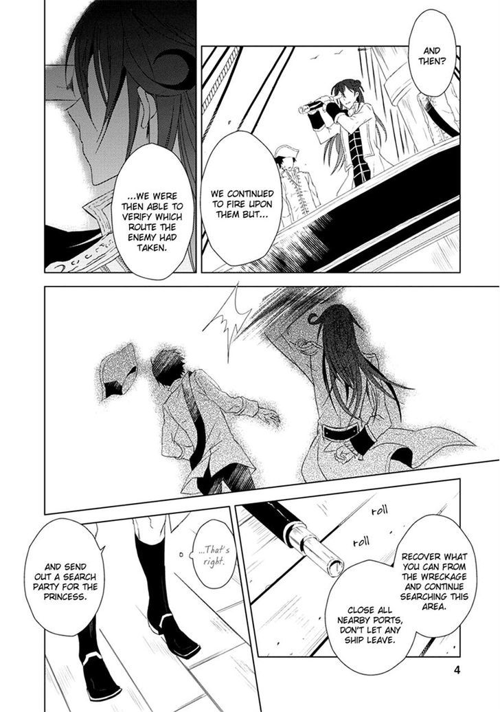 Aoki Umi No Torawarehime Chapter 4 #4