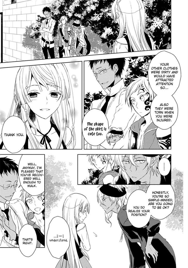 Aoki Umi No Torawarehime Chapter 4 #31