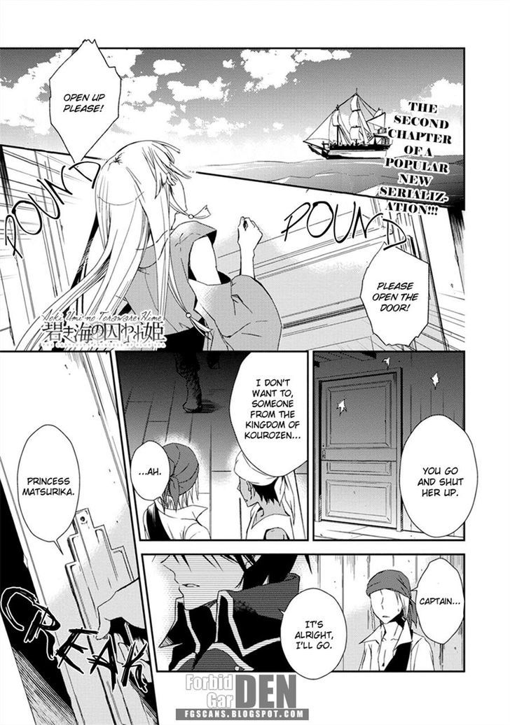 Aoki Umi No Torawarehime Chapter 2 #2