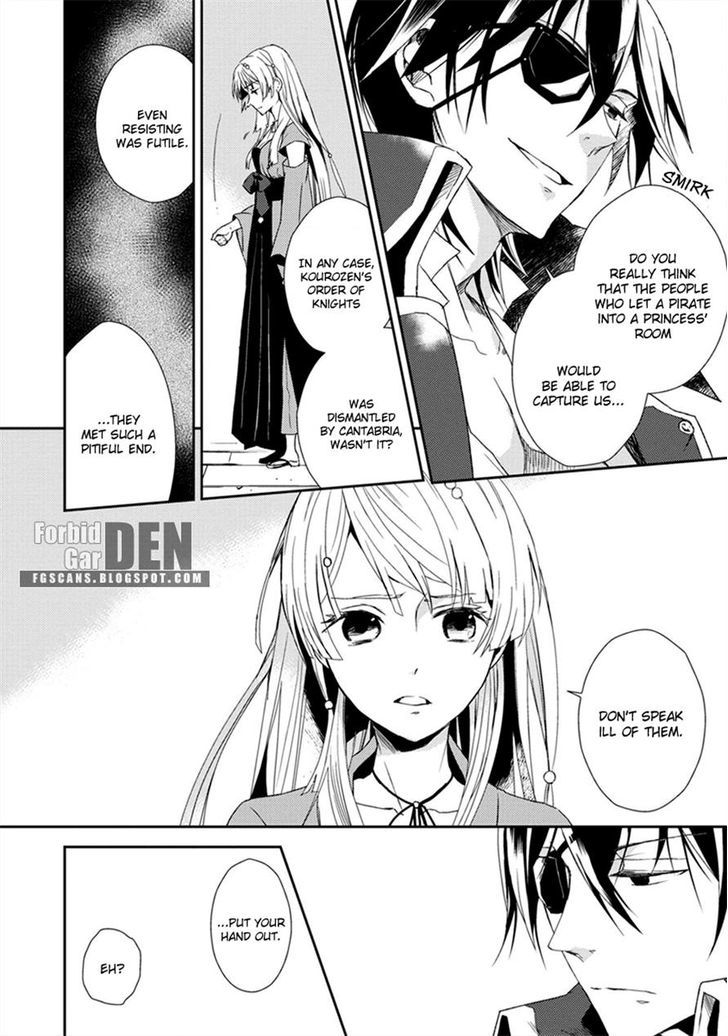 Aoki Umi No Torawarehime Chapter 2 #5