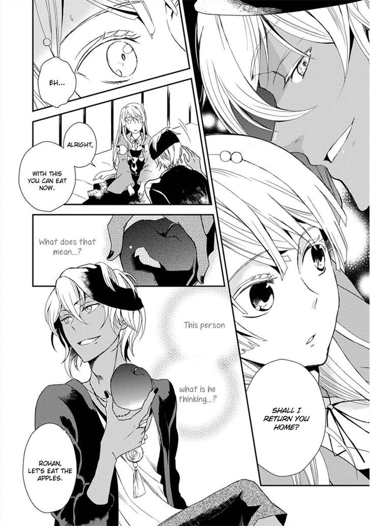 Aoki Umi No Torawarehime Chapter 2 #9