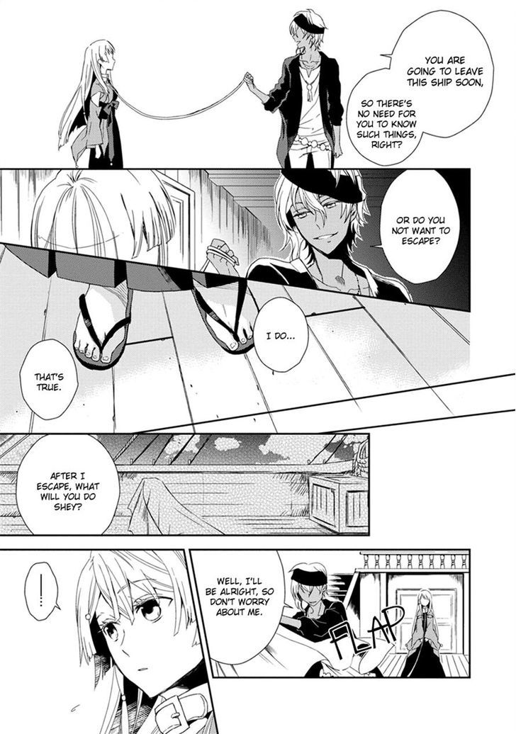 Aoki Umi No Torawarehime Chapter 2 #16