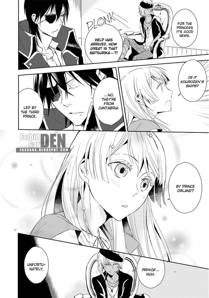 Aoki Umi No Torawarehime Chapter 3 #17