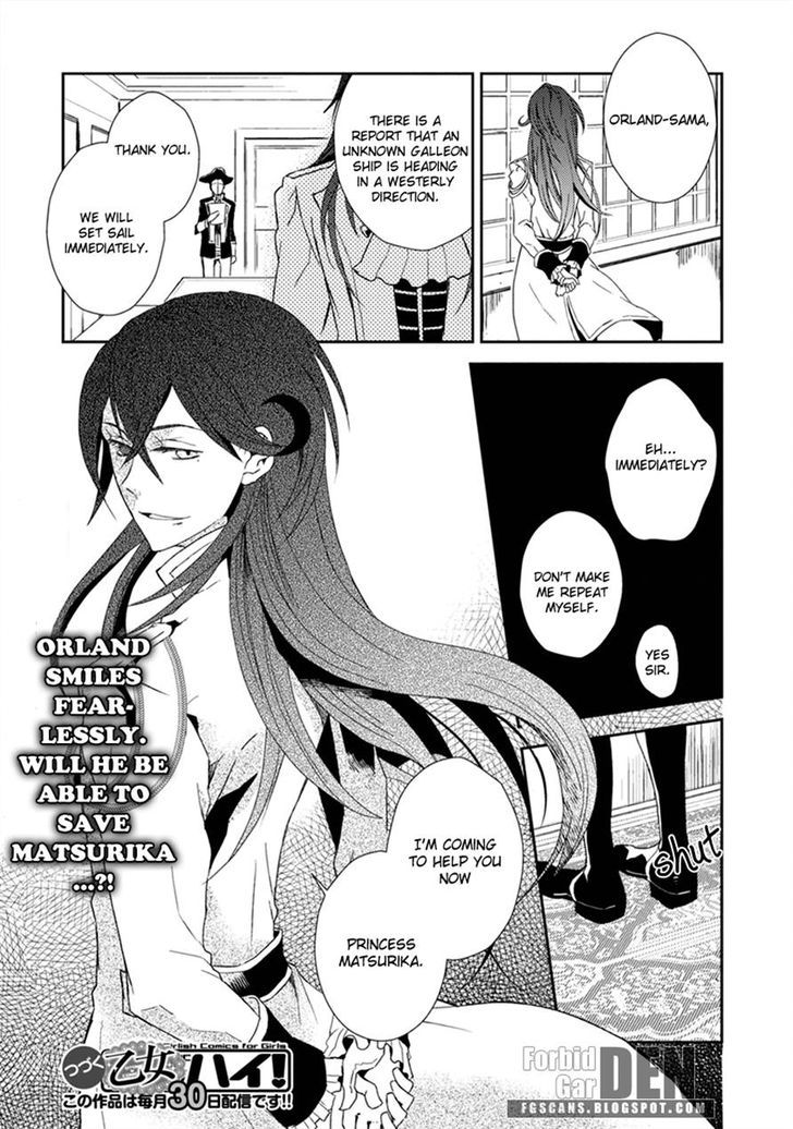 Aoki Umi No Torawarehime Chapter 2 #26