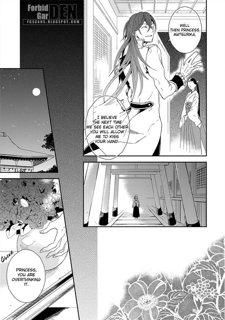 Aoki Umi No Torawarehime Chapter 1 #8