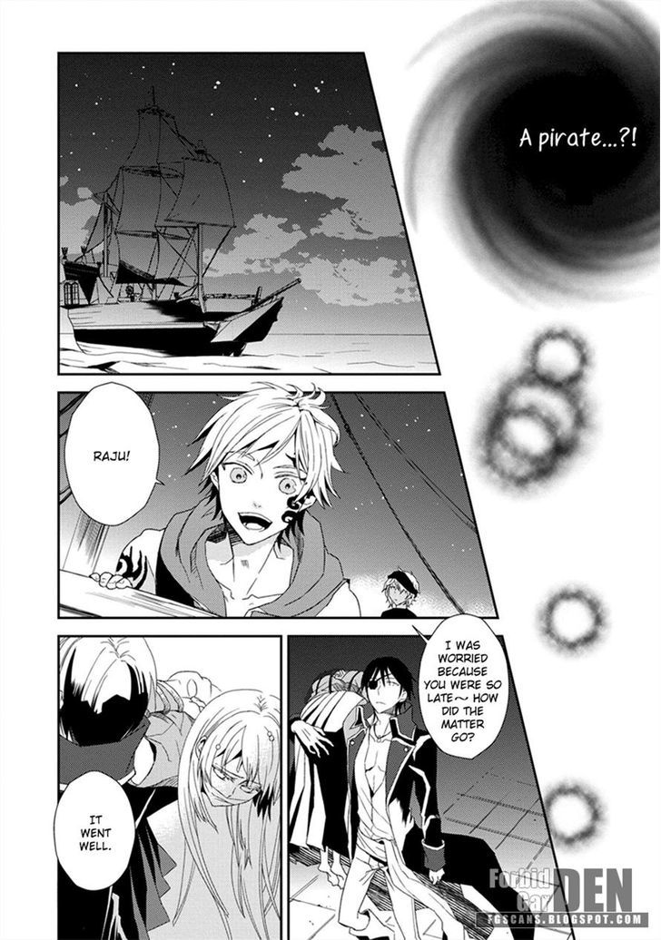 Aoki Umi No Torawarehime Chapter 1 #20