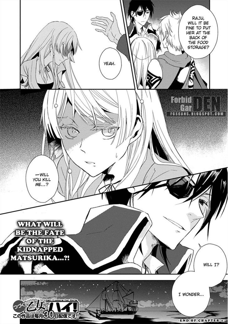 Aoki Umi No Torawarehime Chapter 1 #26