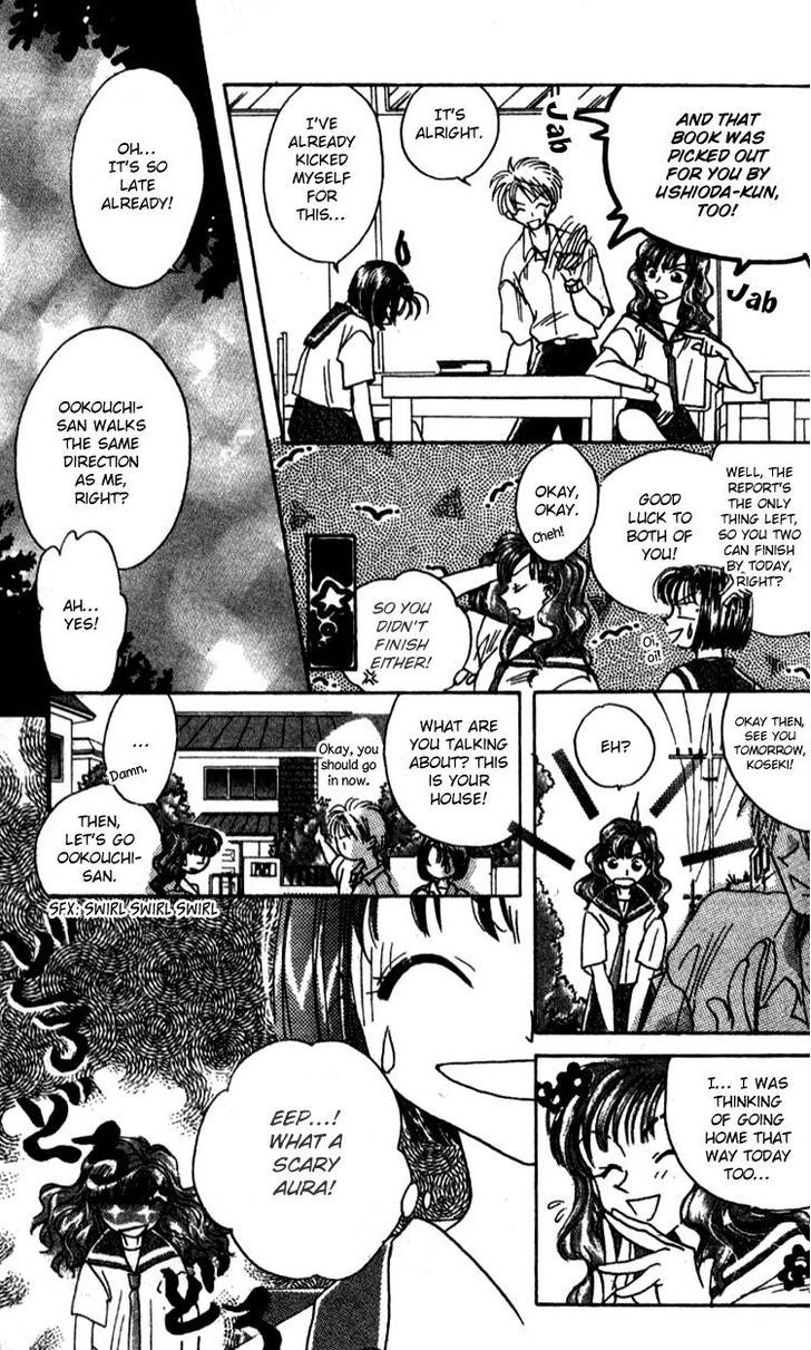 Aozora, Kami Hikoki Chapter 4 #11