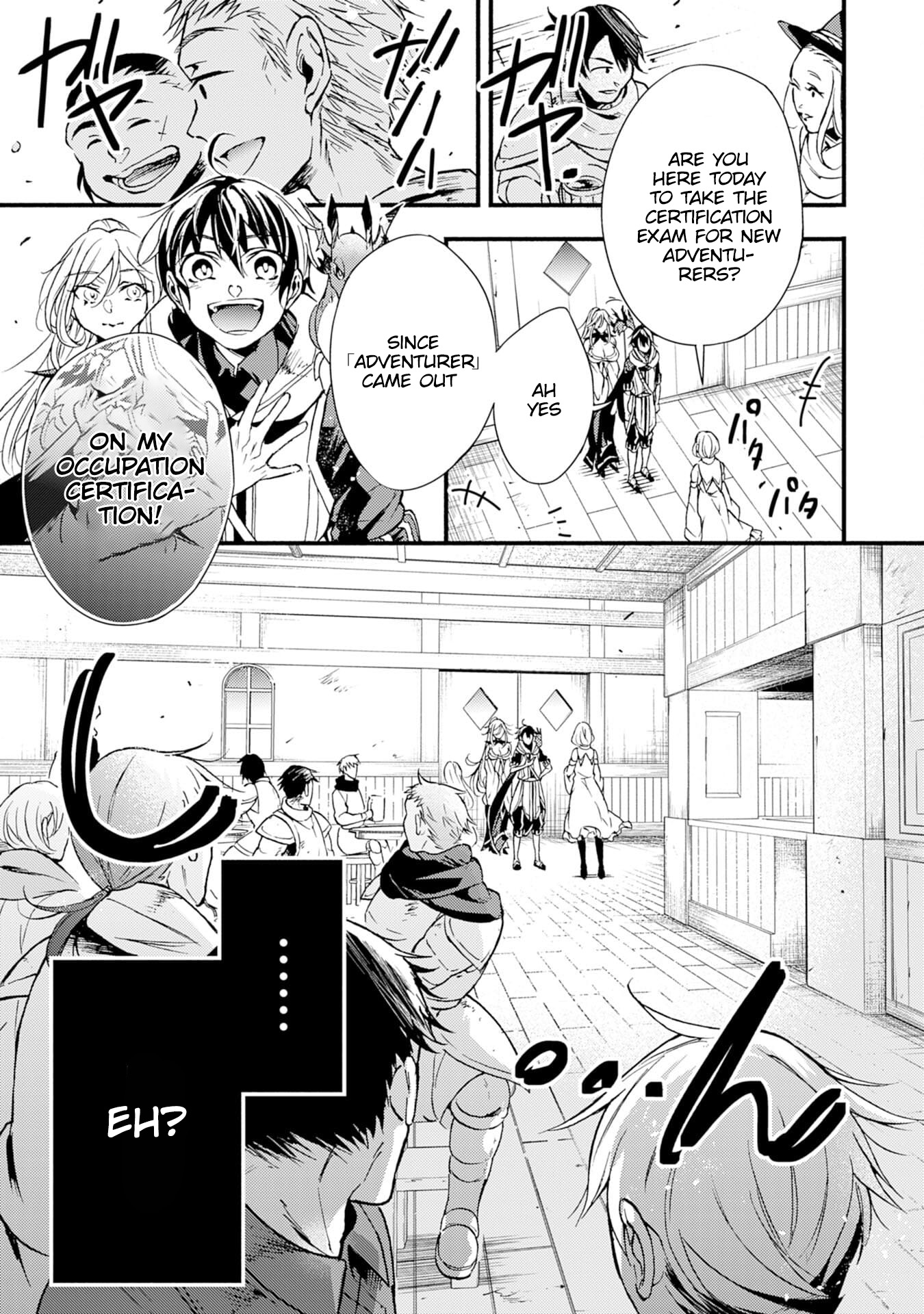 Fushi No Gunzei Wo Hikiiru Bocchi Shiryoujutsushi, Tenshoku Shite Sss-Rank Boukensha Ni Naru. Chapter 2 #10